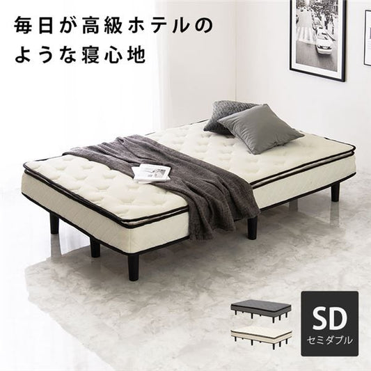 ポケットコイルマットレスベッド セミダブル ホワイト 約幅120×奥行195×高さ46cm 組立品 ベッドルーム 寝室 子供部屋代引NG