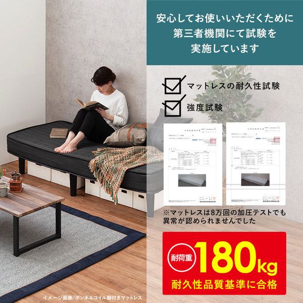 ポケットコイルマットレスベッド セミダブル グレー 約幅120×奥行195×高さ46cm 組立品 ベッドルーム 寝室 子供部屋代引NG