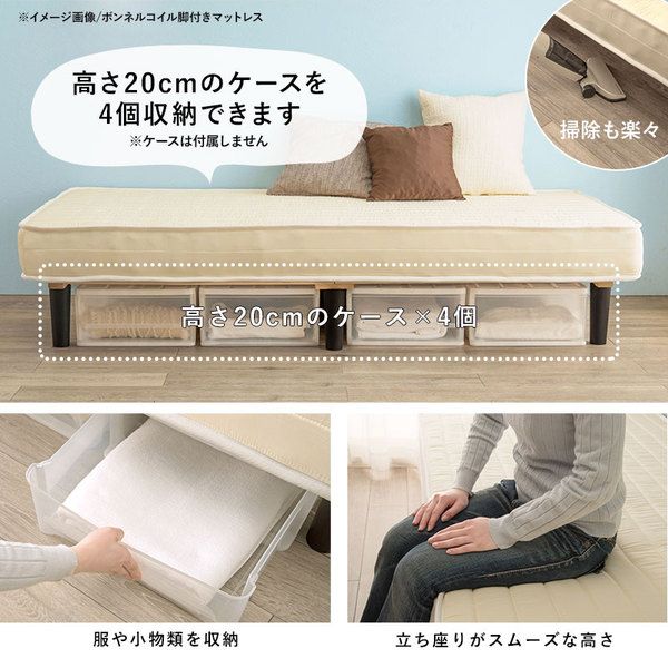 ポケットコイルマットレスベッド セミダブル グレー 約幅120×奥行195×高さ46cm 組立品 ベッドルーム 寝室 子供部屋代引NG