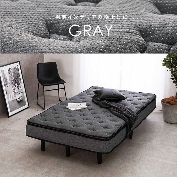 ポケットコイルマットレスベッド セミダブル グレー 約幅120×奥行195×高さ46cm 組立品 ベッドルーム 寝室 子供部屋代引NG