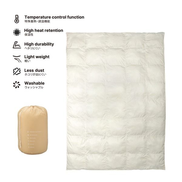 掛け布団 寝具 シングル 約150×210cm ベージュ 合繊 ThermoFit 防寒 保温 西川 ベッドルーム 寝室代引NG