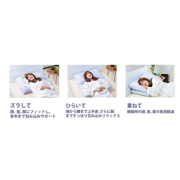 スーパSALE10倍＆4時間限定10％OFF 枕 寝具 約90×70×20cm ラベンダー 日本製 ポリエステル ツインレストピロー ベッドルーム 寝室