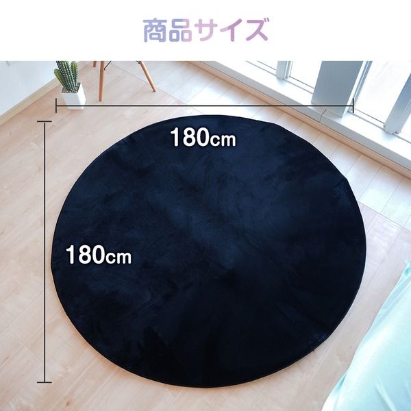 ラグマット 絨毯 約180cm 円形 グレー 滑り止め加工 高密度 ファータッチラグ LUXE リビング ダイニング プレゼント代引NG