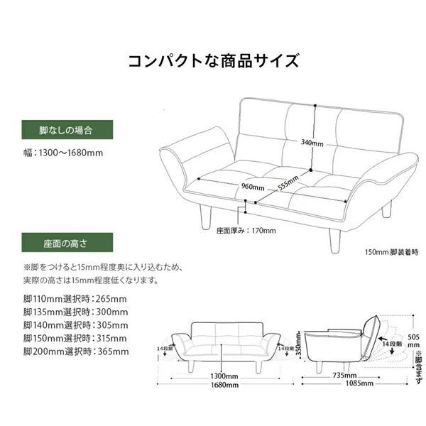 カウチ ソファー 約幅130〜170cm 2人掛け グレー ヴィンテージ PVC生地 合皮 リクライニング スチールパイプ 日本製 リビング代引NG