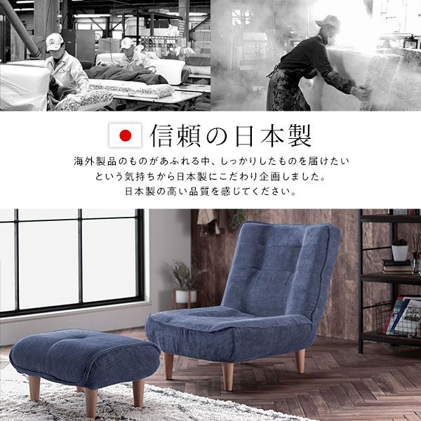 ハイバックソファー/ローソファー 1人掛け コーデュロイ生地 モスグリーン 脚部：ナチュラル リクライニング 脚部取り付け スチールパイプ 日本製 リビング代引NG