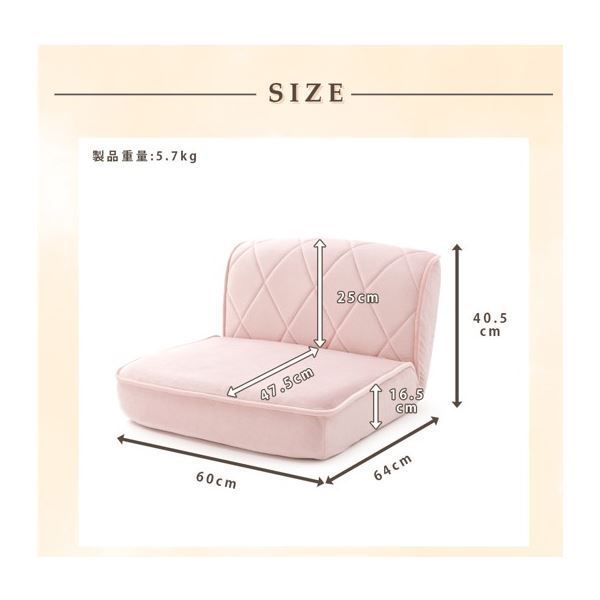 ローソファー 座椅子 幅約60cm S ピンク スチールパイプ ポケットコイルスプリング ウレタンフォーム 日本製 リビング代引NG