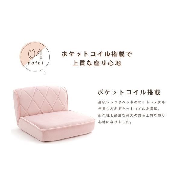 ローソファー 座椅子 幅約60cm S ブルー スチールパイプ ポケットコイルスプリング ウレタンフォーム 日本製 リビング代引NG