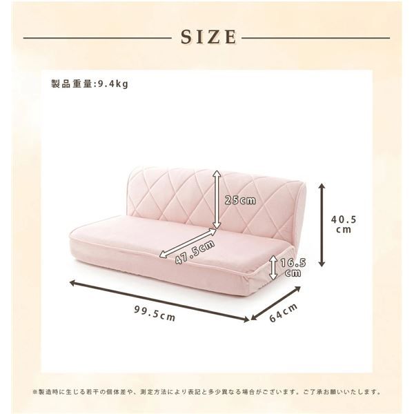 ローソファー 座椅子 幅約99cm W ピンク スチールパイプ ポケットコイルスプリング ウレタンフォーム 日本製 リビング代引NG