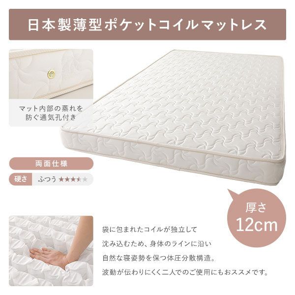 〔お客様組み立て〕 収納 ベッド チェストベッド 宮付き シングル 国産ポケットコイルマットレス付き ホワイト 収納付き 引き出し付き 棚付き コンセント付き 大容量 収納 すのこ シングルベッド 日本製代引NG