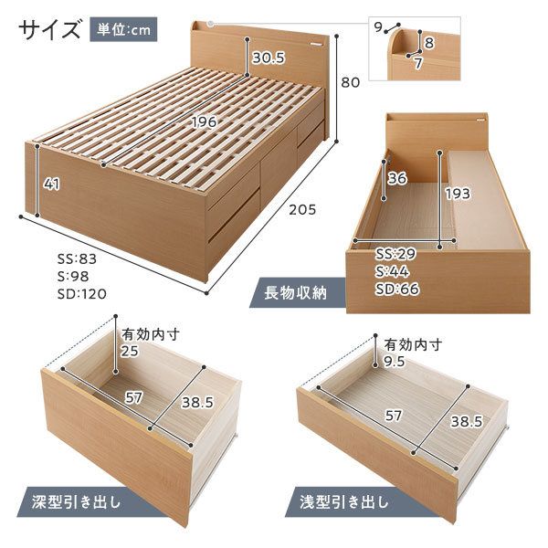 〔お客様組み立て〕 収納 ベッド チェストベッド 宮付き セミシングル フレームのみ ブラウン 収納付き 引き出し付き 棚付き コンセント付き 大容量 収納 すのこ セミシングルベッド 日本製代引NG