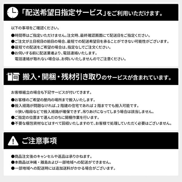 〔お客様組み立て〕 収納 ベッド チェストベッド 宮付  セミシングル フレームのみ ナチュラル 収納付 引き出し付 棚付 宮棚付 コンセント付 大容量 収納 すのこ 日本製 セミシングルベッド チェストベット 収納ベット代引NG