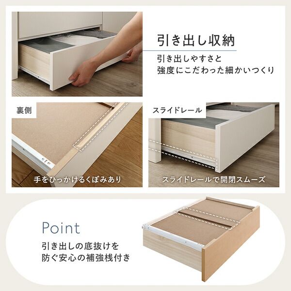 〔お客様組み立て〕 収納 ベッド チェストベッド 宮付  シングル 国産ポケットコイルマットレス付 ナチュラル 収納付 引き出し付 棚付 宮棚付 コンセント付 大容量 収納 すのこ 日本製 シングルベッド チェストベット 収納ベット代引NG