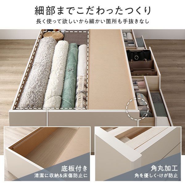 〔お客様組み立て〕 収納 ベッド チェストベッド 宮付き セミシングル フレームのみ ナチュラル 収納付き 引き出し付き 棚付き コンセント付き 大容量 収納 すのこ セミシングルベッド 日本製代引NG
