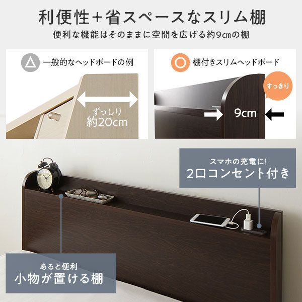 〔組立設置付き〕 収納 ベッド チェストベッド 宮付き シングル フレームのみ ブラウン 収納付き 引き出し付き 棚付き コンセント付き 大容量 収納 すのこ シングルベッド 日本製代引NG