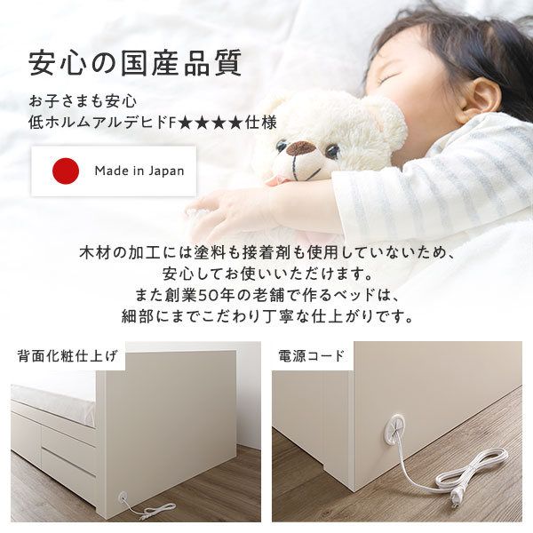 〔組立設置付き〕 収納 ベッド チェストベッド 宮付き シングル フレームのみ ブラウン 収納付き 引き出し付き 棚付き コンセント付き 大容量 収納 すのこ シングルベッド 日本製代引NG