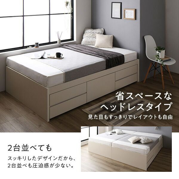 〔お客様組み立て〕 収納 ベッド チェストベッド ヘッドレス シングル 国産ポケットコイルマットレス付き ブラウン 収納付き 引き出し付き 大容量 収納 すのこ シングルベッド 日本製代引NG