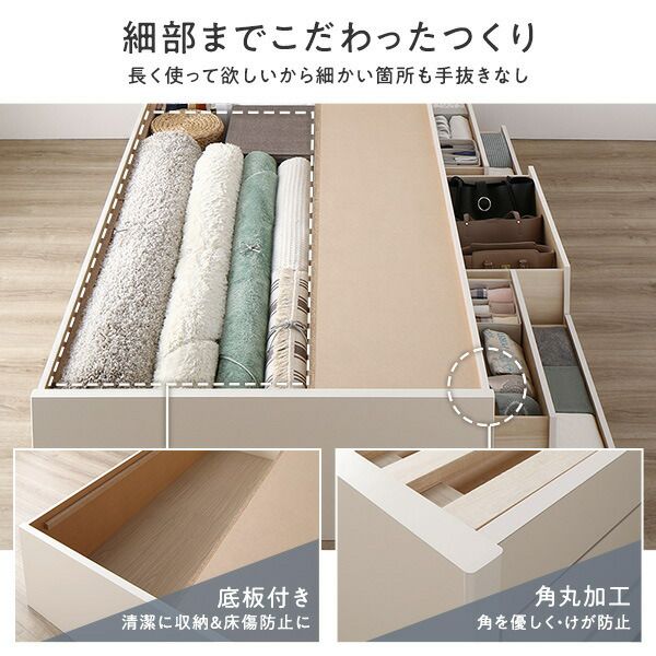 〔お客様組み立て〕 収納 ベッド チェストベッド ヘッドレス セミシングル 国産ポケットコイルマットレス付き ナチュラル 収納付き 引き出し付き 大容量 収納 すのこ セミシングルベッド 日本製代引NG