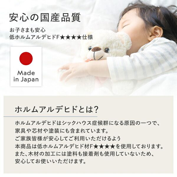 〔組立設置付き〕 収納 ベッド チェストベッド ヘッドレス  シングル 国産ポケットコイルマットレス付き ホワイト 収納付き 引き出し付き 大容量 収納 すのこ 日本製 収納ベット チェストベット シングルベッド 代引NG