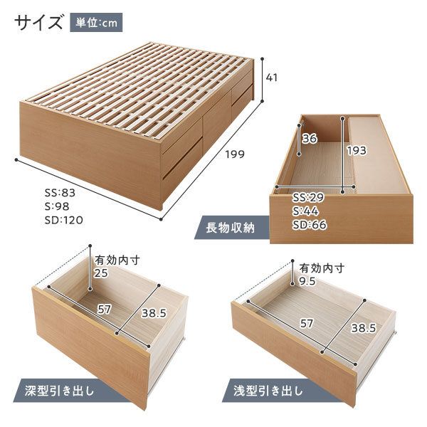 〔組立設置付き〕 収納 ベッド チェストベッド ヘッドレス セミシングル 国産ポケットコイルマットレス付き ブラウン 収納付き 引き出し付き 大容量 収納 すのこ セミシングルベッド 日本製代引NG