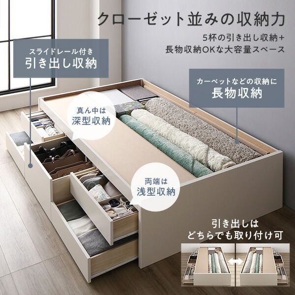 〔組立設置付き〕 収納 ベッド チェストベッド ヘッドレス シングル フレームのみ ナチュラル 収納付き 引き出し付き 大容量 収納 すのこ シングルベッド 日本製代引NG