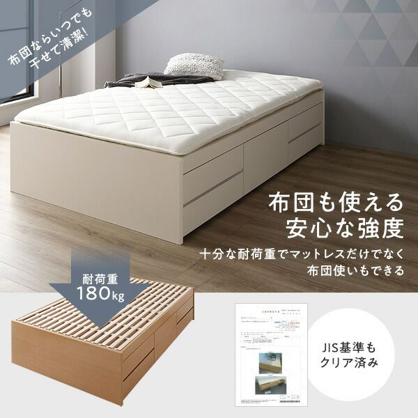 〔組立設置付き〕 収納 ベッド チェストベッド ヘッドレス セミダブル 国産ポケットコイルマットレス付き ナチュラル 収納付き 引き出し付き 大容量 収納 すのこ セミダブルベッド 日本製代引NG