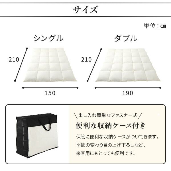 羽毛布団 掛け布団 シングル アイボリー ダウン50% 250dp パワーアップ加工 抗菌 防臭 防ダニ 日本製 国産 ピーチスキン加工 ループ付き 高品質ホワイトダックダウン採用 二重縫製 掛 布団 ふとん 寝具代引NG