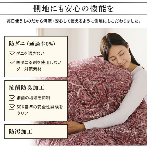 羽毛布団 掛け布団 シングル ネイビー ダウン50% 250dp パワーアップ加工 抗菌 防臭 防ダニ 日本製 国産 ピーチスキン加工 ループ付き 高品質ホワイトダックダウン採用 二重縫製 掛 布団 ふとん 寝具代引NG