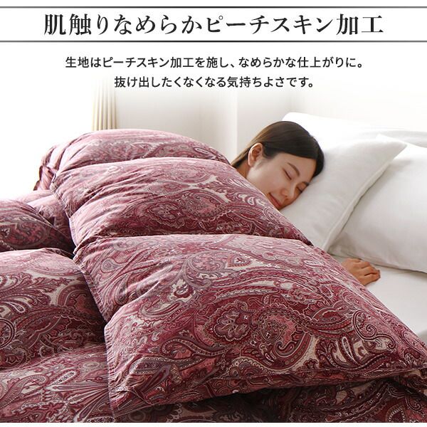 羽毛布団 掛け布団 ダブル アイボリー ダウン50% 250dp パワーアップ加工 抗菌 防臭 防ダニ 日本製 国産 ピーチスキン加工 ループ付き 高品質ホワイトダックダウン採用 二重縫製 掛 布団 ふとん 寝具代引NG