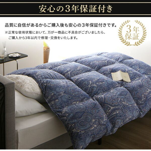 羽毛布団 掛け布団 シングル ブラウン ダウン90% 350dp パワーアップ加工 抗菌 防臭 防ダニ 日本製 国産 ピーチスキン加工 ループ付き 高品質ホワイトダックダウン採用 二重縫製 掛 布団 ふとん 寝具代引NG