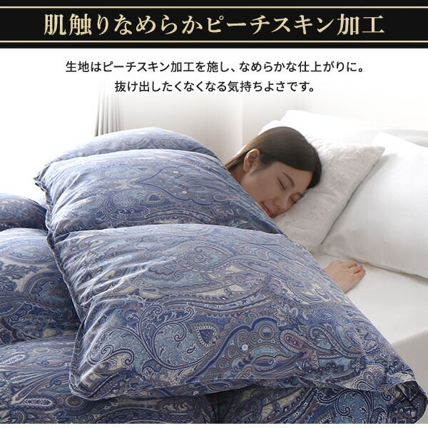 羽毛布団 掛け布団 ダブル ネイビー ダウン90% 350dp パワーアップ加工 抗菌 防臭 防ダニ 日本製 国産 ピーチスキン加工 ループ付き 高品質ホワイトダックダウン採用 二重縫製 掛 布団 ふとん 寝具代引NG