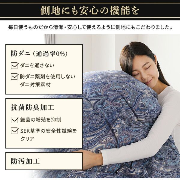 羽毛布団 掛け布団 ダブル ネイビー ダウン90% 350dp パワーアップ加工 抗菌 防臭 防ダニ 日本製 国産 ピーチスキン加工 ループ付き 高品質ホワイトダックダウン採用 二重縫製 掛 布団 ふとん 寝具代引NG