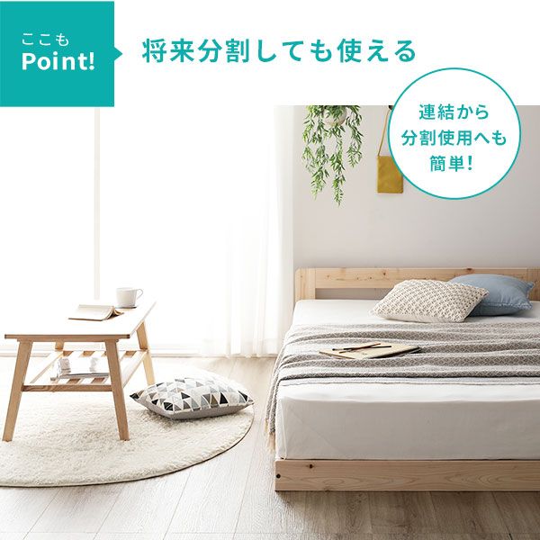 日本製 すのこ ベッド シングル 繊細すのこタイプ フレームのみ 連結 ひのき ヒノキ 天然木 調湿効果 抗菌 抗カビ 防虫 防腐 低床 木製 連結ベッド ローベッド フロアベッド シングルベッド代引NG
