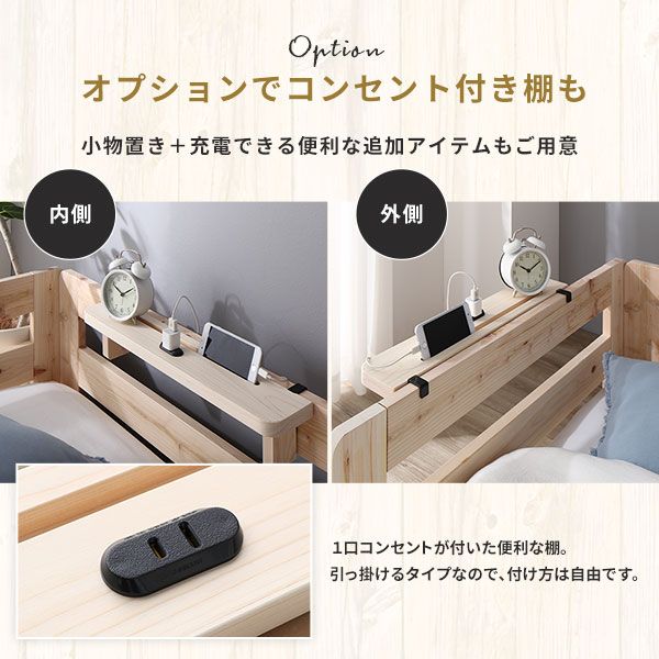 日本製 すのこ ベッド シングル 繊細すのこタイプ フレームのみ 連結 ひのき ヒノキ 天然木 調湿効果 抗菌 抗カビ 防虫 防腐 低床 木製 連結ベッド ローベッド フロアベッド シングルベッド代引NG