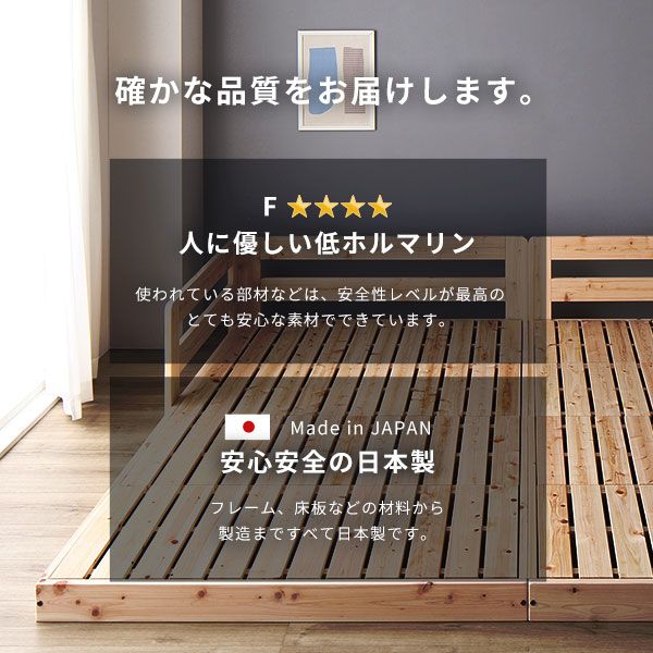 日本製 すのこ ベッド シングル 繊細すのこタイプ フレームのみ 連結 ひのき ヒノキ 天然木 調湿効果 抗菌 抗カビ 防虫 防腐 低床 木製 連結ベッド ローベッド フロアベッド シングルベッド代引NG