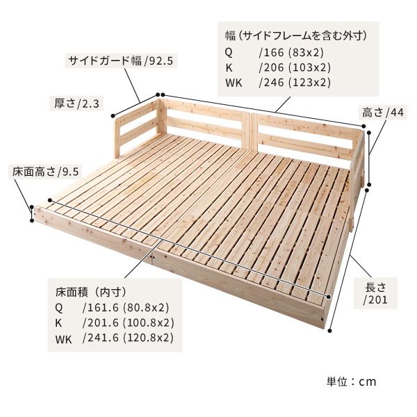 日本製 すのこ ベッド セミダブル 繊細すのこタイプ フレームのみ 連結 ひのき ヒノキ 天然木 調湿効果 抗菌 抗カビ 防虫 防腐 低床 木製 連結ベッド ローベッド フロアベッド セミダブルベッド代引NG
