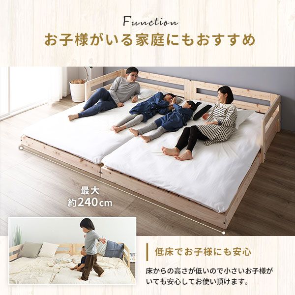 日本製 すのこ ベッド セミダブル 繊細すのこタイプ フレームのみ 連結 ひのき ヒノキ 天然木 調湿効果 抗菌 抗カビ 防虫 防腐 低床 木製 連結ベッド ローベッド フロアベッド セミダブルベッド代引NG