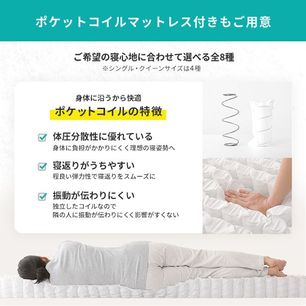 日本製 すのこ ベッド ワイドキング 繊細すのこタイプ フレームのみ 連結 ひのき ヒノキ 天然木 調湿効果 抗菌 抗カビ 防虫 防腐 低床 木製 連結ベッド ローベッド フロアベッド ワイドキングベッド代引NG