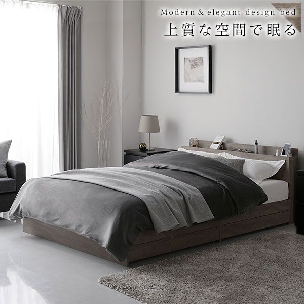 スーパSALE10倍＆4時間限定10％OFF ベッド セミダブル ポケットコイルマットレス付き グレージュ 収納付き 引き出し付き 棚付き 宮付き コンセント付き 木目調