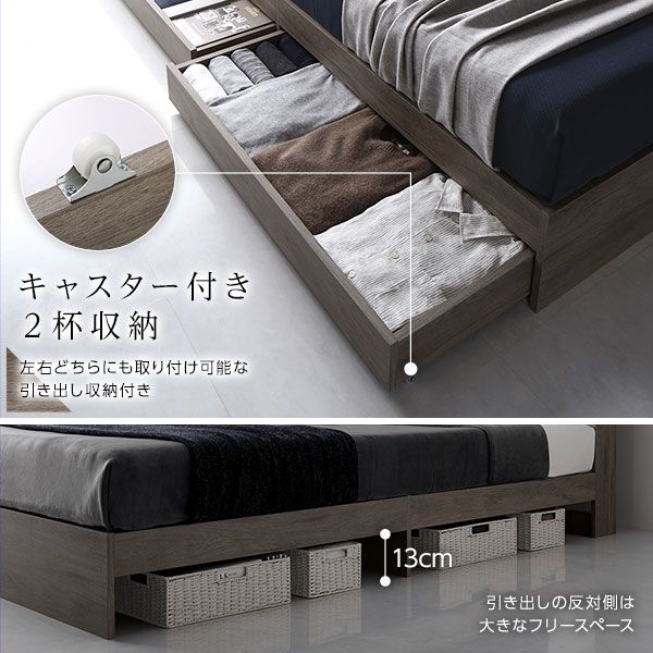 スーパSALE10倍＆4時間限定10％OFF ベッド セミダブル ポケットコイルマットレス付き グレージュ 収納付き 引き出し付き 棚付き 宮付き コンセント付き 木目調