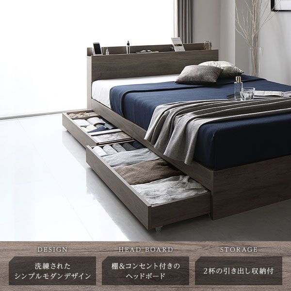 スーパSALE10倍＆4時間限定10％OFF ベッド シングル ポケットコイルマットレス付き グレージュ 収納付き 引き出し付き 棚付き 宮付き コンセント付き 木目調