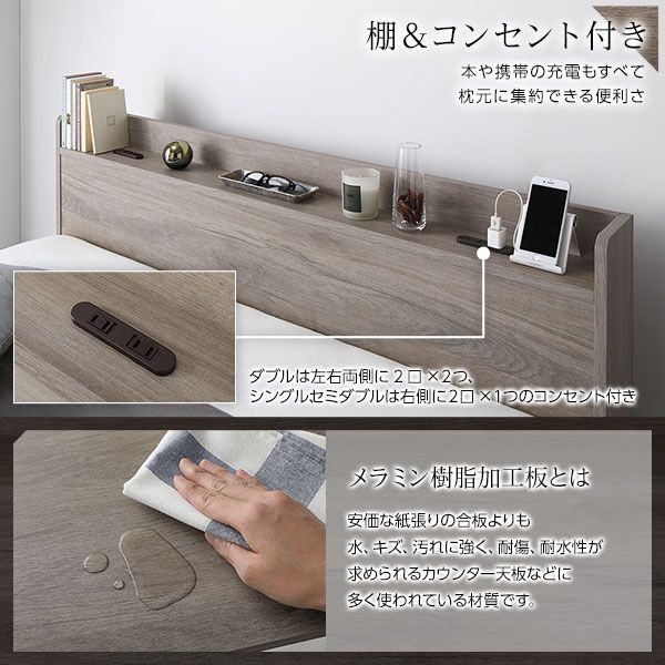 スーパSALE10倍＆4時間限定10％OFF ベッド 収納ベッド ダブル ポケットコイルマットレス付き グレージュ 収納付き 引き出し付き 棚付き 宮付き ２口 コンセント付き 頑丈 木製 オーク柄 ダブルベッド