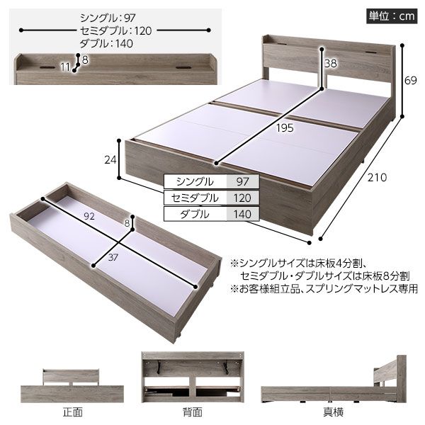 スーパSALE10倍＆4時間限定10％OFF ベッド 収納ベッド ダブル ポケットコイルマットレス付き グレージュ 収納付き 引き出し付き 棚付き 宮付き ２口 コンセント付き 頑丈 木製 オーク柄 ダブルベッド