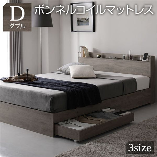 スーパSALE10倍＆4時間限定10％OFF ベッド 収納ベッド ダブル ボンネルコイルマットレス付き グレージュ 収納付き 引き出し付き 棚付き 宮付き ２口 コンセント付き 頑丈 木製 オーク柄 ダブルベッド