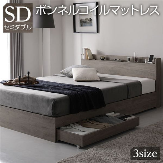 スーパSALE10倍＆4時間限定10％OFF ベッド 収納ベッド セミダブル ボンネルコイルマットレス付き グレージュ 収納付き 引き出し付 棚付き 宮付き ２口 コンセント付き 頑丈 木製 オーク柄 セミダブルベッド