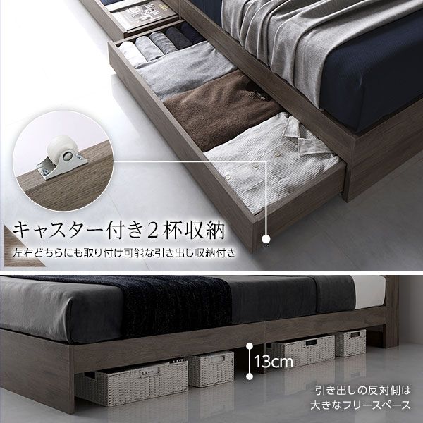 スーパSALE10倍＆4時間限定10％OFF ベッド 収納ベッド セミダブル ボンネルコイルマットレス付き グレージュ 収納付き 引き出し付 棚付き 宮付き ２口 コンセント付き 頑丈 木製 オーク柄 セミダブルベッド