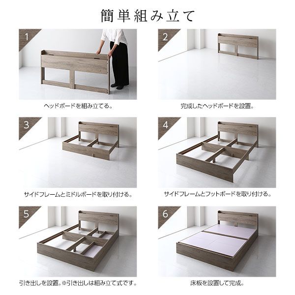 スーパSALE10倍＆4時間限定10％OFF ベッド 収納ベッド シングル ベッドフレームのみ グレージュ 収納付き 引き出し付き 棚付き 宮付き ２口 コンセント付き 頑丈 木製 オーク柄 シングルベッド