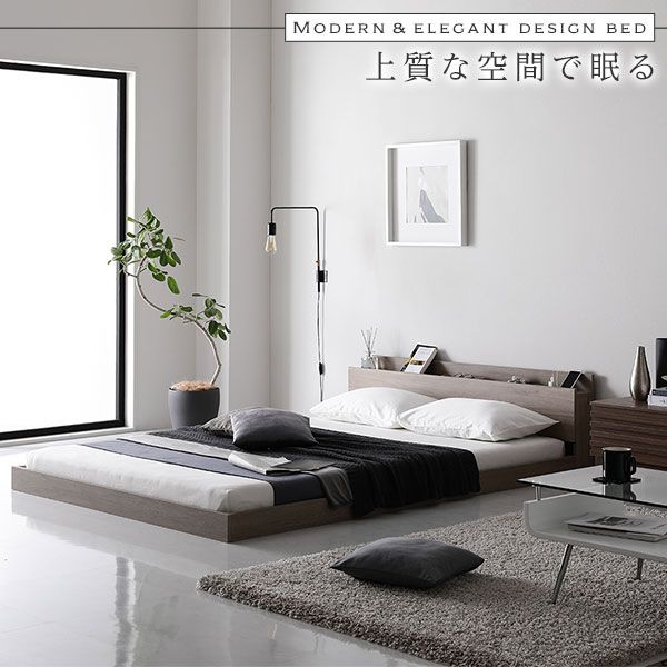 スーパSALE10倍＆4時間限定10％OFF ベッド ローベッド ダブル ポケットコイルマットレス付き グレージュ 低床 ロータイプ 宮付き 棚付き 2口 コンセント付き すのこ 木製 木目調 フロアベッド 低床ベッド ダブルベッド