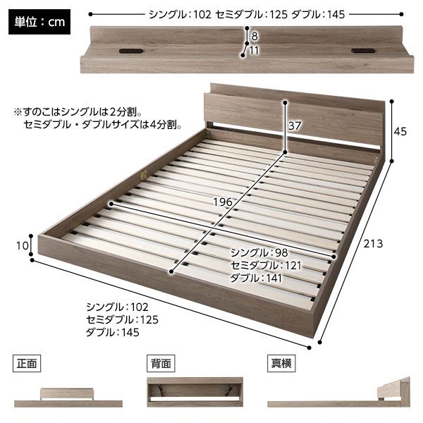 スーパSALE10倍＆4時間限定10％OFF ベッド ローベッド ダブル ベッドフレームのみ グレージュ 低床 ロータイプ 宮付き 棚付き 2口 コンセント付き すのこ 木製 木目調 フロアベッド 低床ベッド ダブルベッド