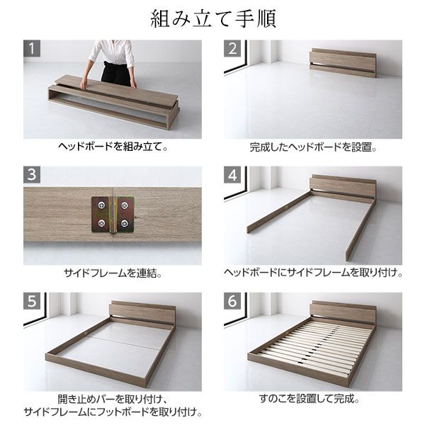 スーパSALE10倍＆4時間限定10％OFF ベッド ローベッド ダブル ベッドフレームのみ グレージュ 低床 ロータイプ 宮付き 棚付き 2口 コンセント付き すのこ 木製 木目調 フロアベッド 低床ベッド ダブルベッド