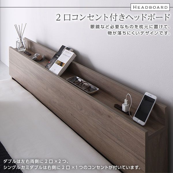 スーパSALE10倍＆4時間限定10％OFF ベッド ローベッド ダブル ベッドフレームのみ グレージュ 低床 ロータイプ 宮付き 棚付き 2口 コンセント付き すのこ 木製 木目調 フロアベッド 低床ベッド ダブルベッド
